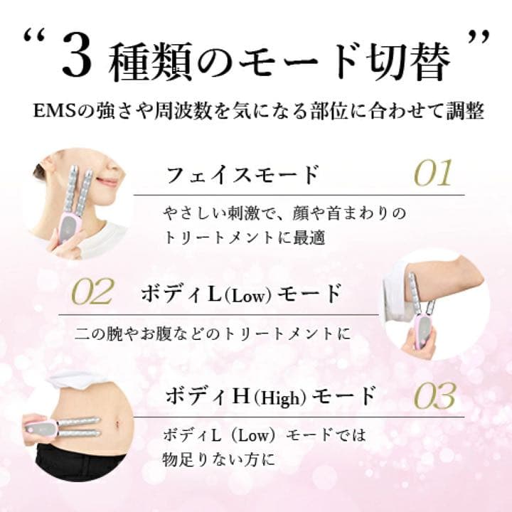 USAMIMI シェイプスティック  ベビーピンク