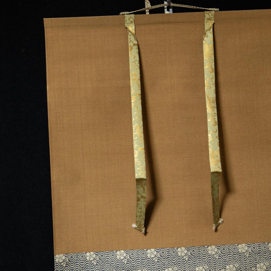 掛軸-1468　大徳寺　小田雪窓　梅花画賛　「香風四海」　横幅