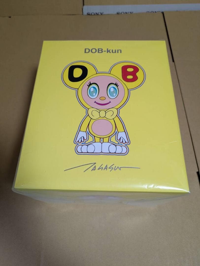 真作 村上隆 フィギュア DOB-kun Yellow ソフビ