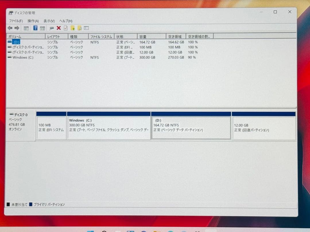 GPD Pocket 3 N6000/8GB/512GB 8型2in1 UMPC