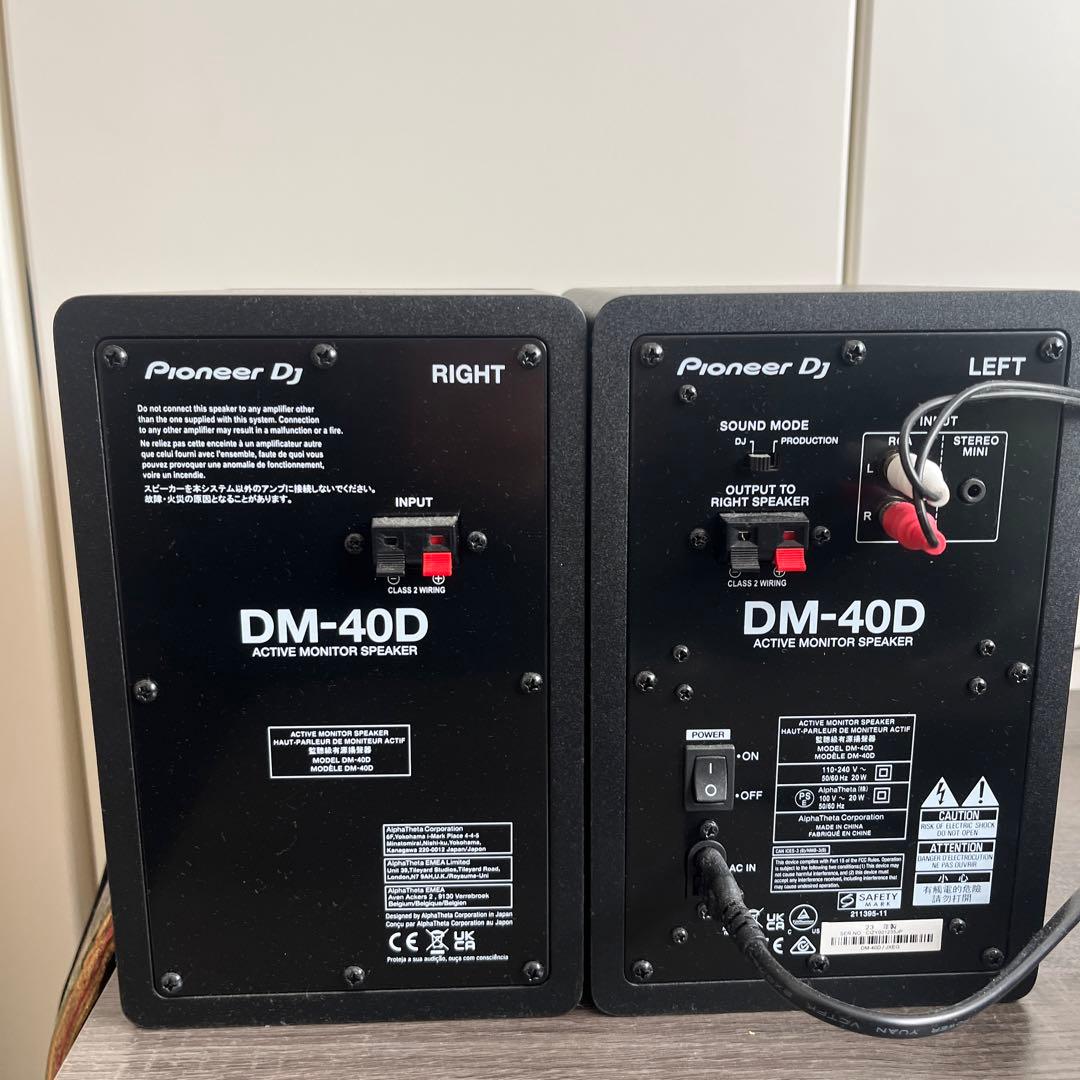 Pioneer DJ DM-40D アクティブモニタースピーカー