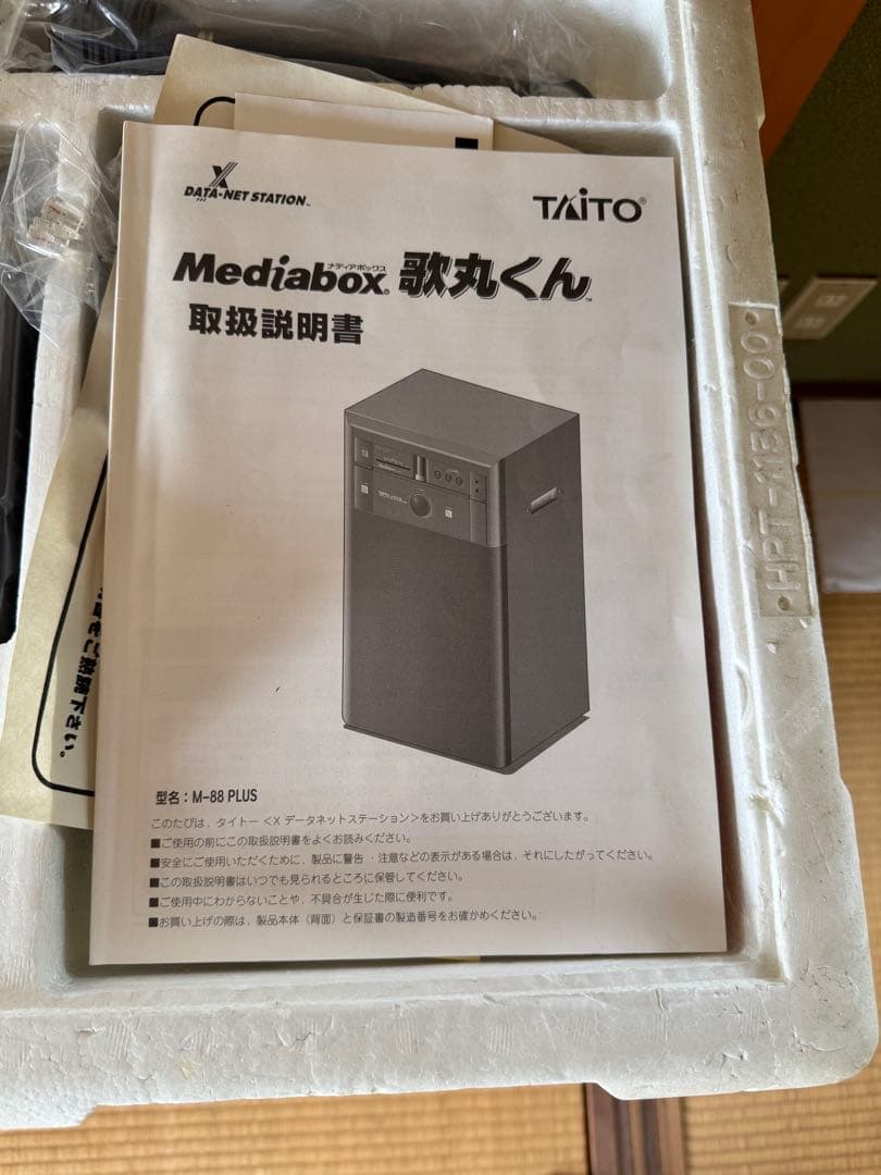 タイトー M-88 PLUS 重低音 アンプ内蔵スピーカー 新品