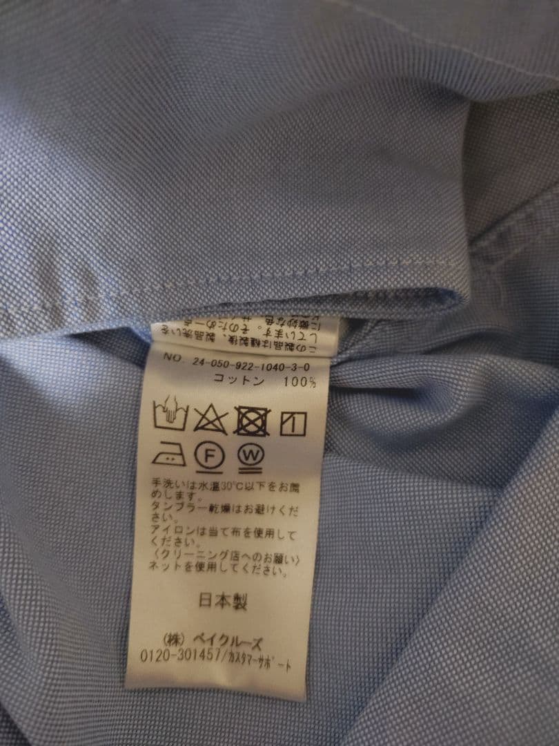 plage oxford long シャツ