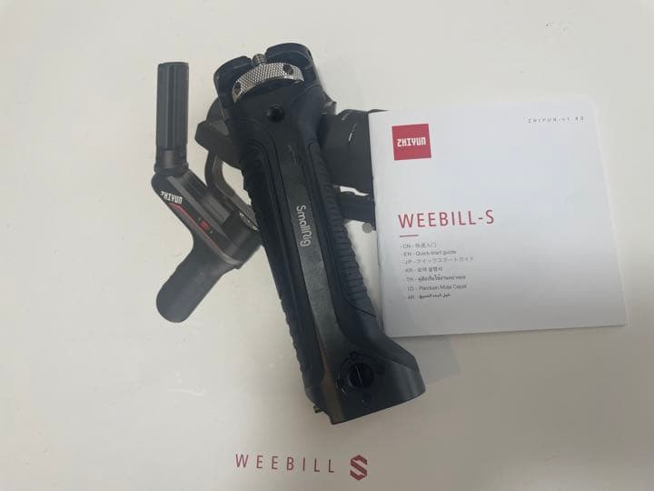 ZHIYUN WEEBILL S 別売部材ハンドル付き