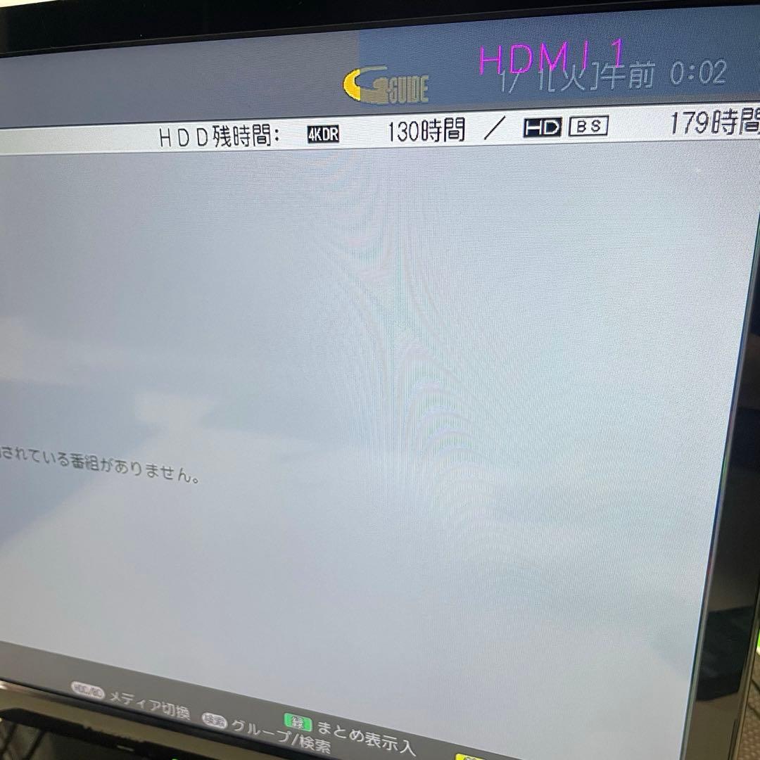 ◯SHARP ブルーレイディスクレコーダー BDレコーダー 4B-C20BT3