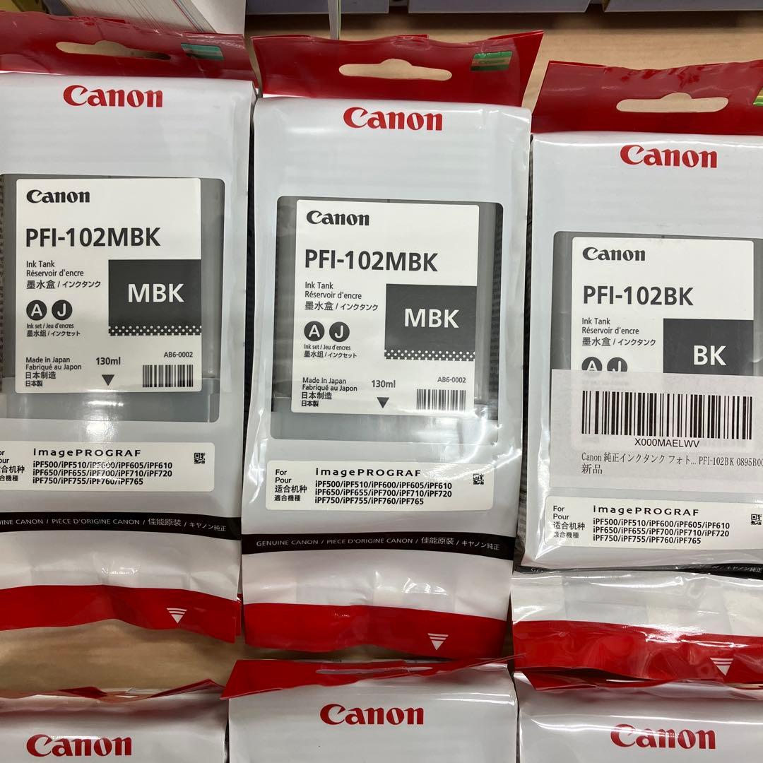 Canon PFI-102MBK 6個