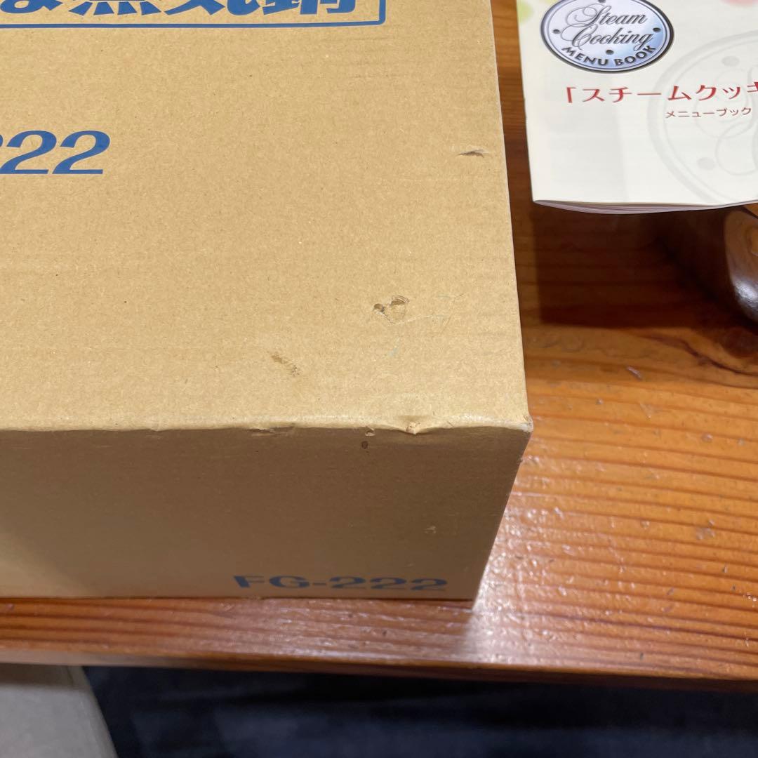 不思議な蒸気鍋