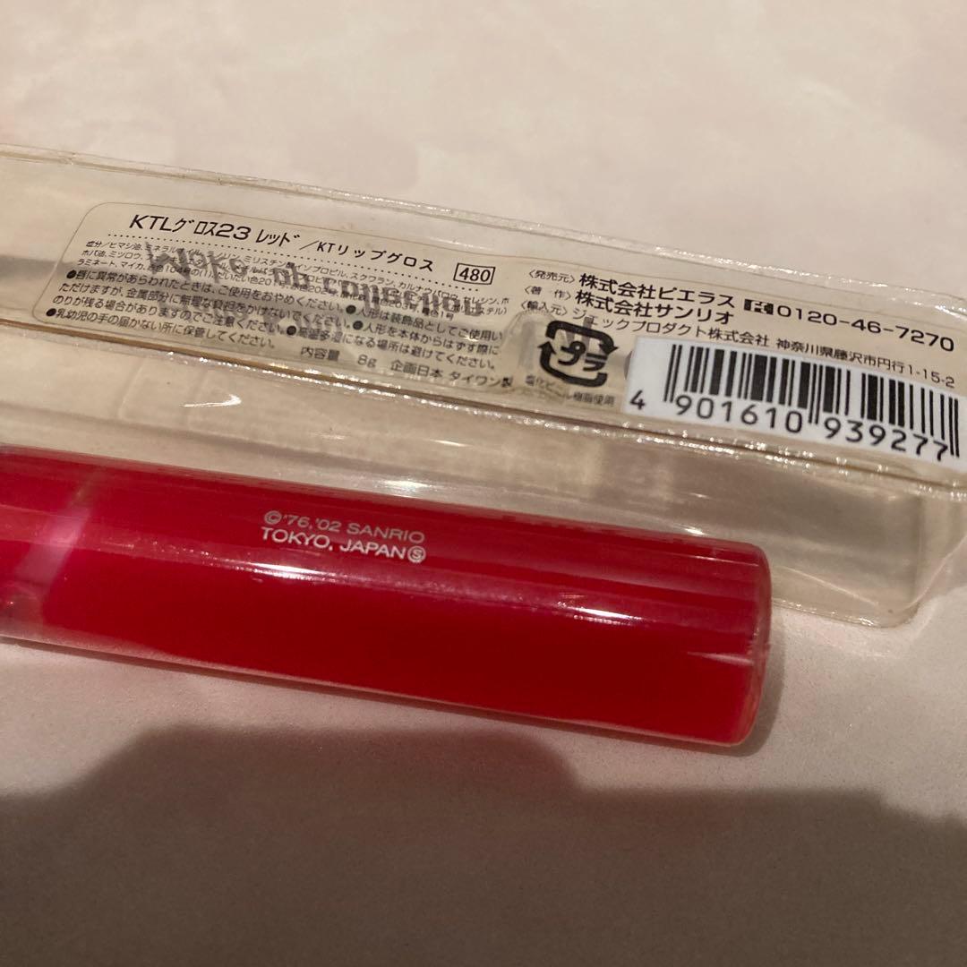 レトロ《2002年 ハローキティ リップグロス》当時物 コスメ☆レッド