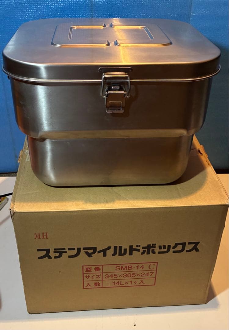 ステンマイルドボックス　SMB-14 美品✨