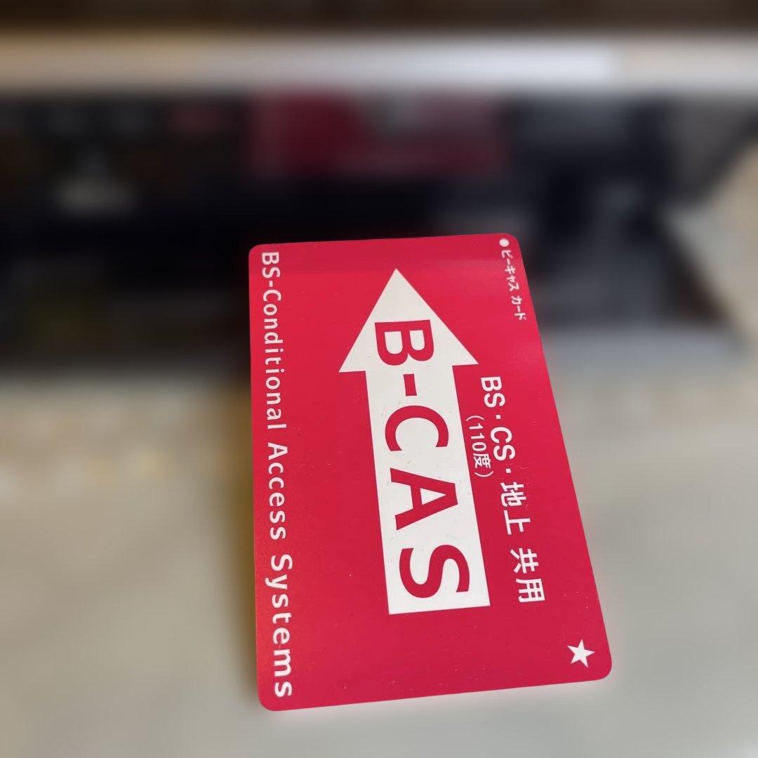 SONY 3番組同時録画ブルーレイレコーダー　BDZ-ET1000美品