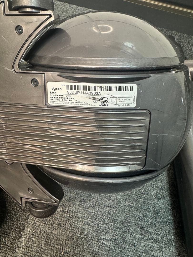 Dyson ダイソン 掃除機 CY25 ball animalpro