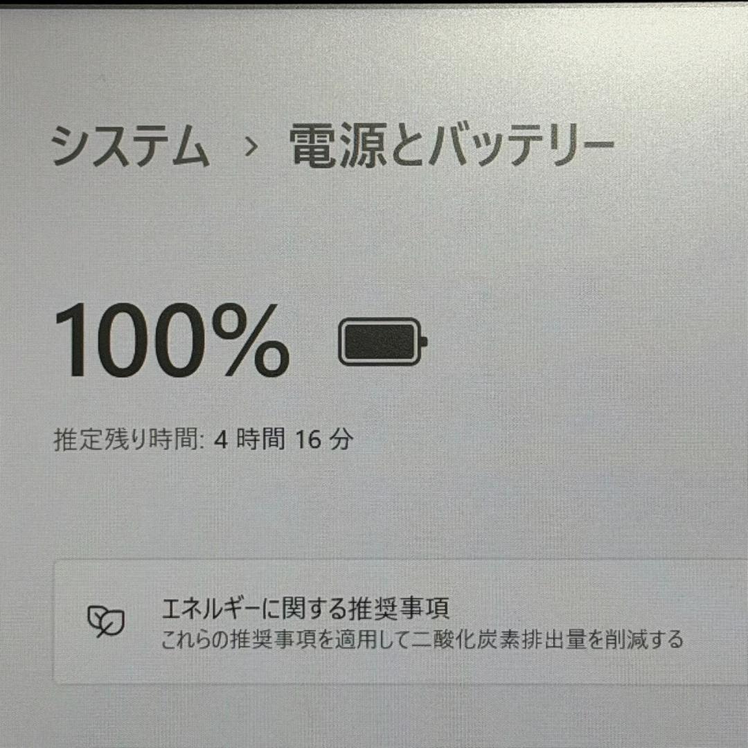 【第10世代】ソニー VAIO ProPG Win11 8GB SSD256