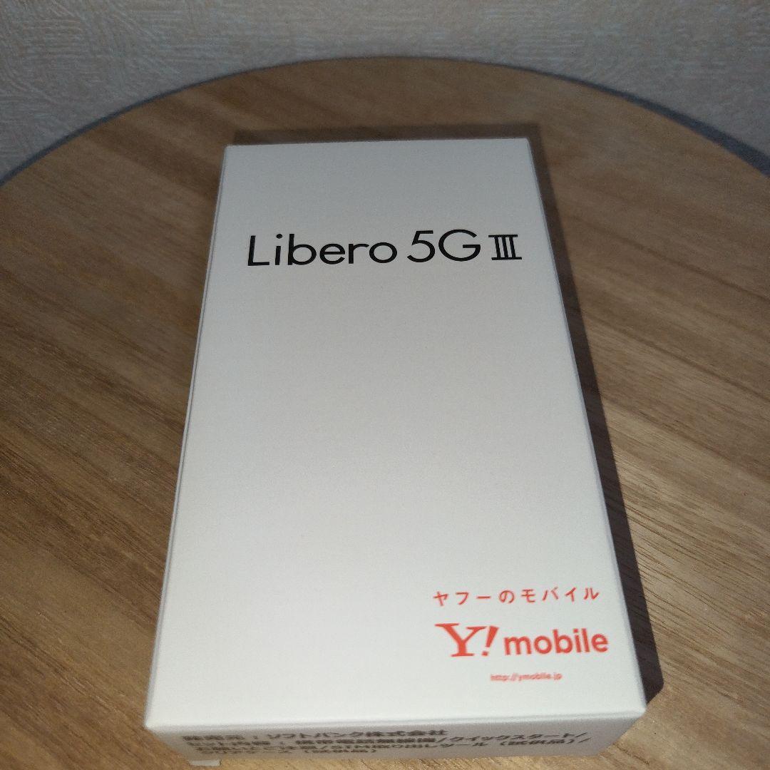 Libero 5G III Y!mobile　パープル　保護ガラス付き