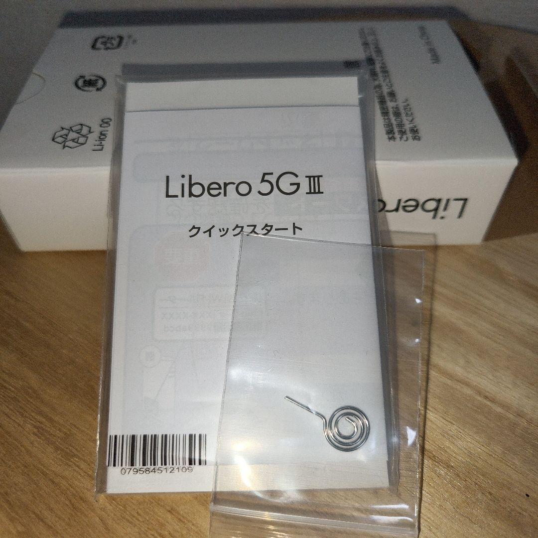 Libero 5G III Y!mobile　パープル　保護ガラス付き