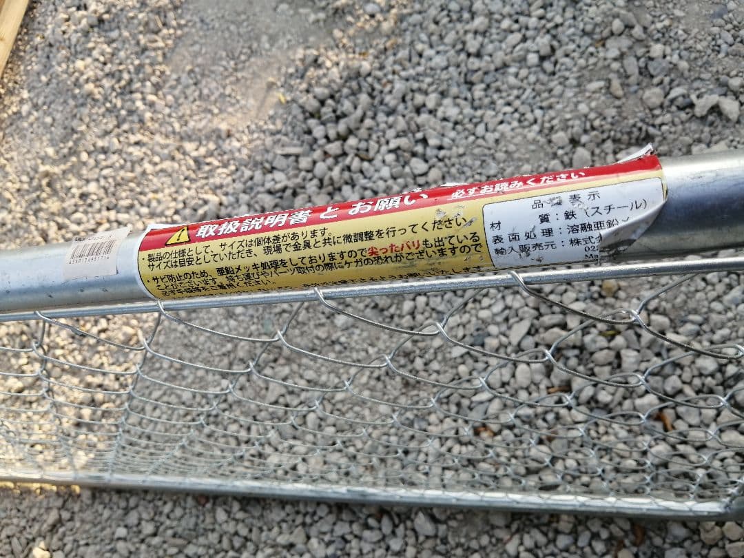 アメリカンフェンス 900×1800㎜ メッキフェンス インダストリアル店舗什器