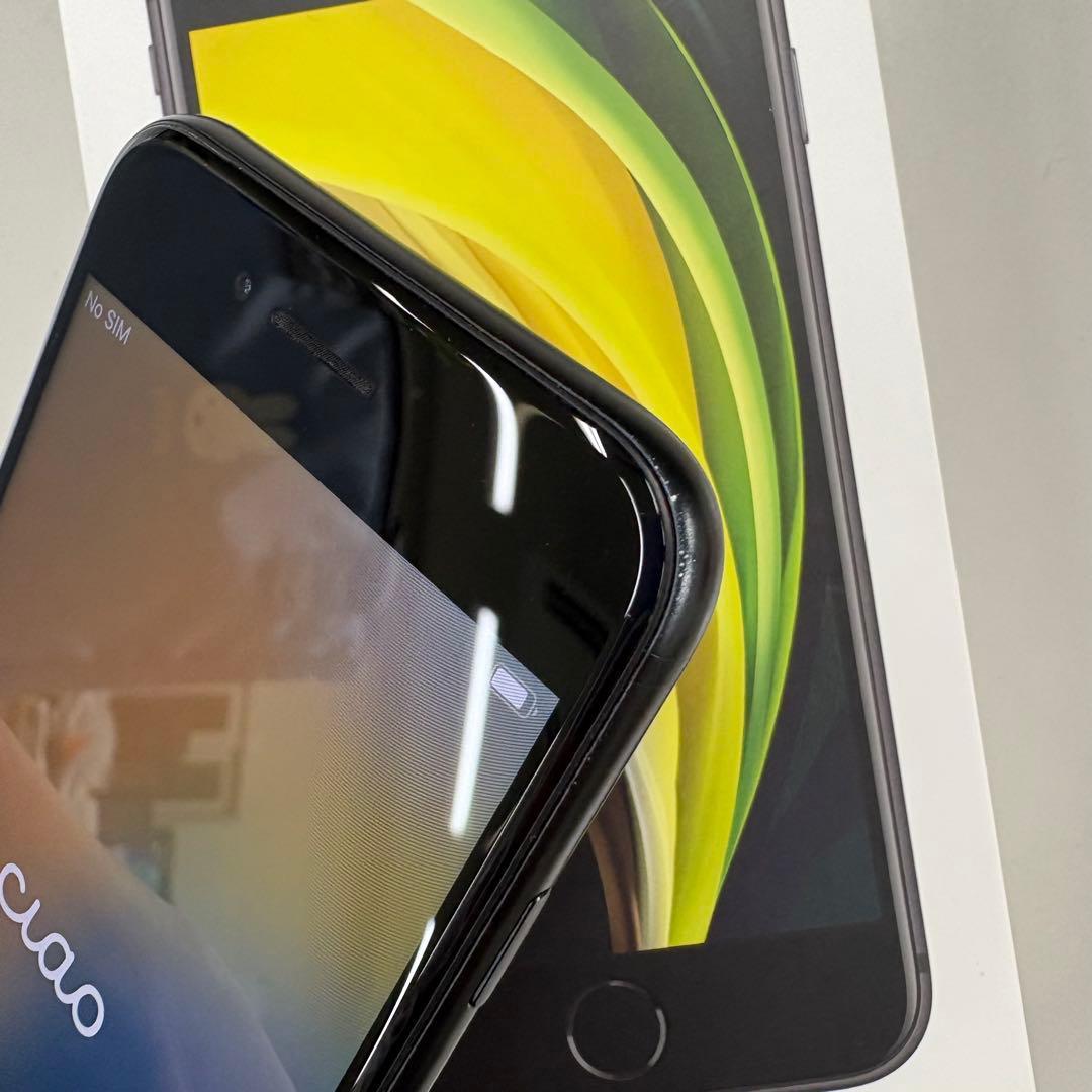 【外装美品】iPhone SE(第2世代) 128GB ブラック 中古品