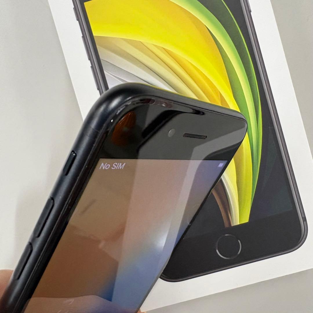 【外装美品】iPhone SE(第2世代) 128GB ブラック 中古品