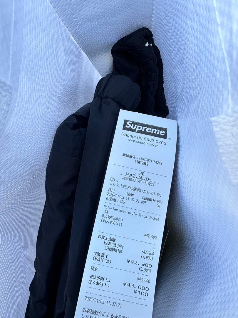 ジャケット・アウター Supreme Polartec Reversible Track Jacket