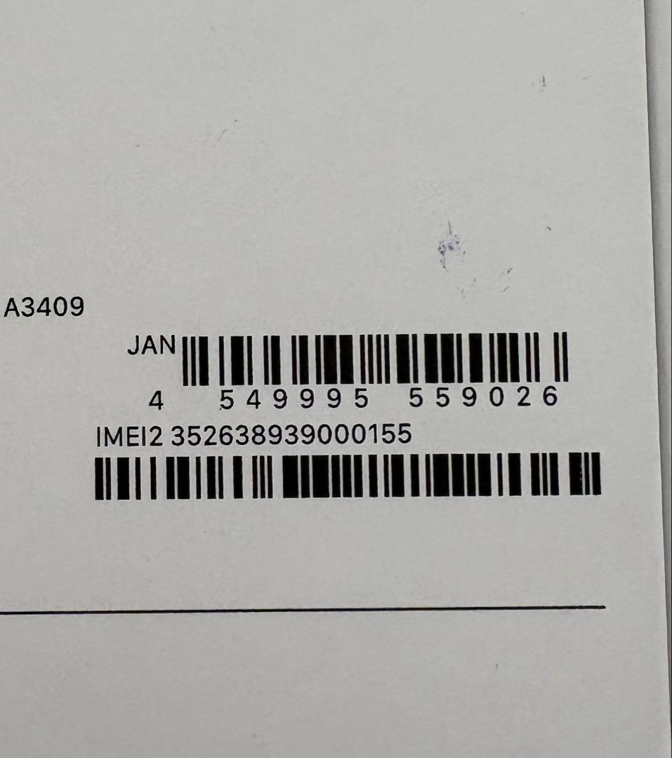 iPhone16e 256GB/ホワイト SIMフリー 美品 残債なし 即購入可