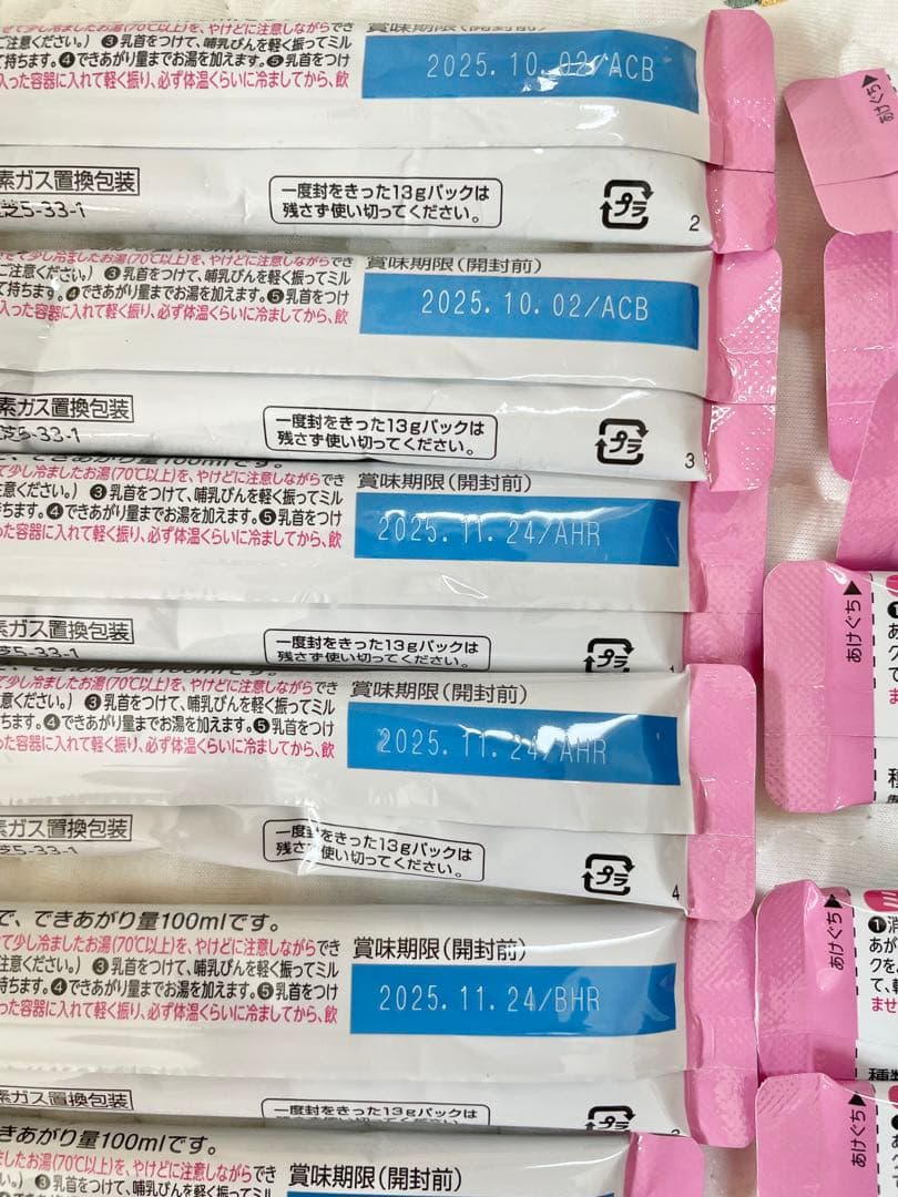 E赤ちゃん エコらくパック 400g✖️２袋　3個　　　➕スティックタイプ16本