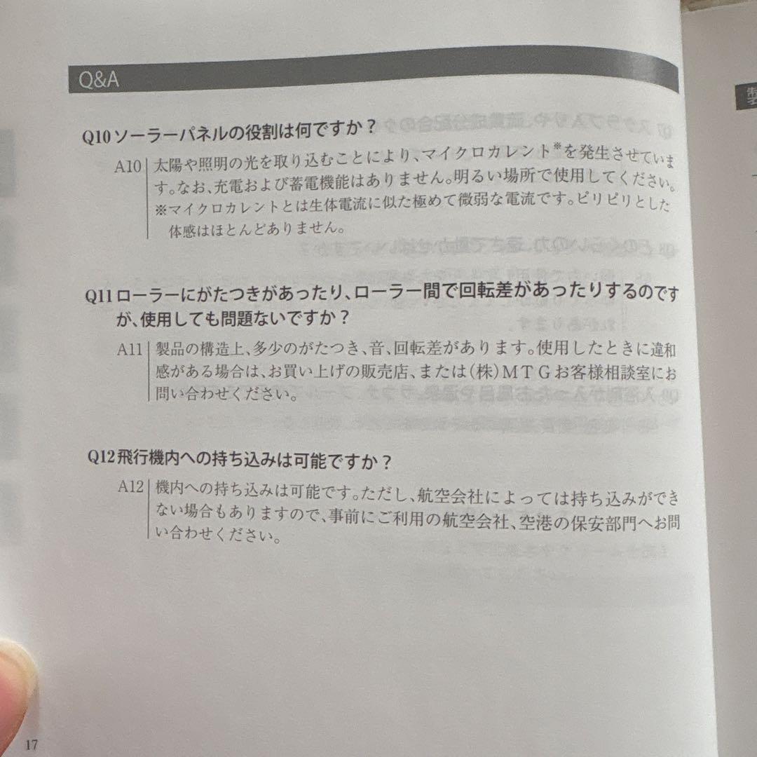 【ReFa】リファダブルレイ美顔ローラー シルバー フィイスローラー