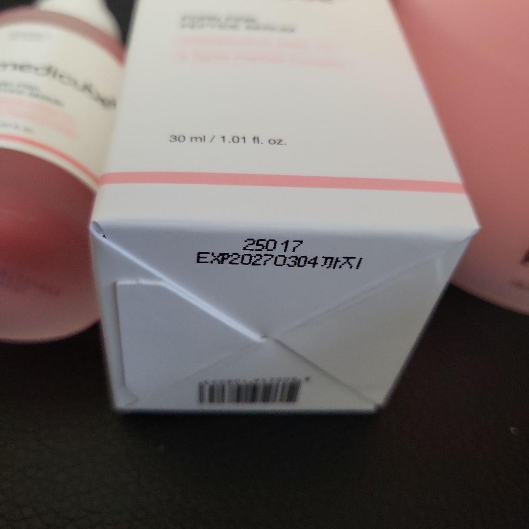 メディキューブAGE-R BOOSTER 美顔器 + スキンケアセット