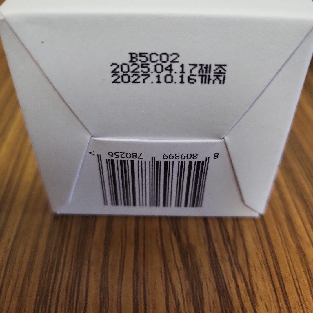 メディキューブAGE-R BOOSTER 美顔器 + スキンケアセット