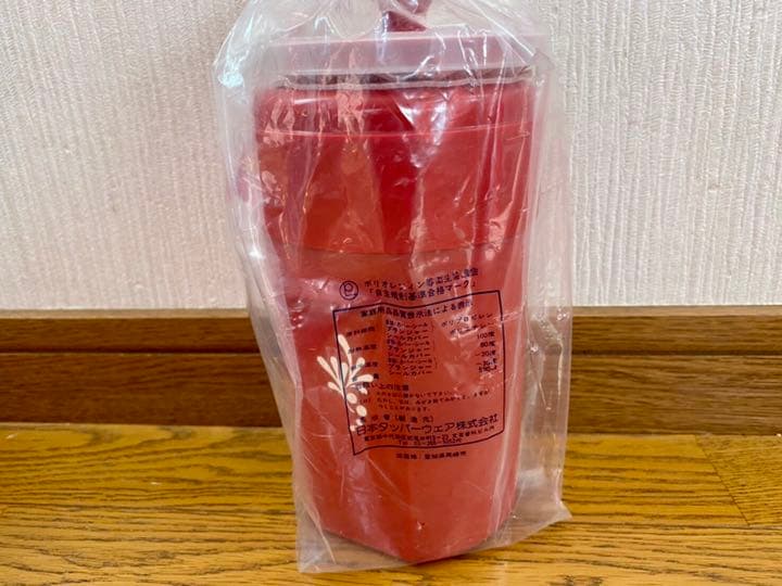 新品　tupperware タッパーウエアー　7種類19点セット