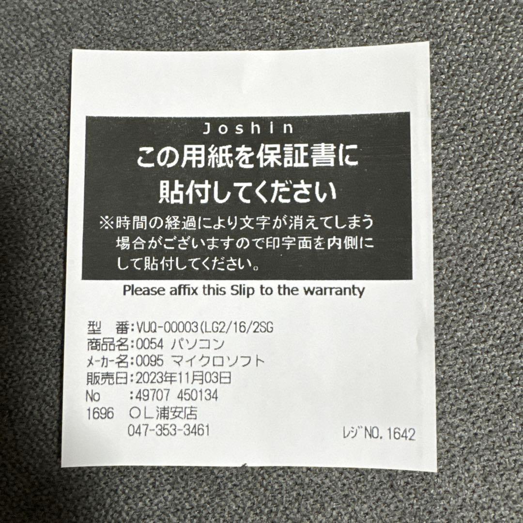 【極美品】 Surface Laptop Go2 sage おまけケース付き