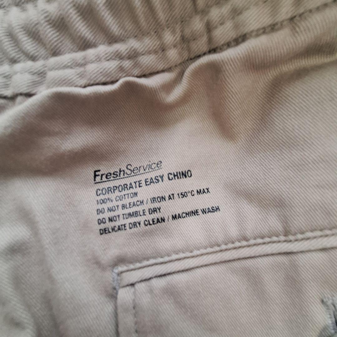 美品　FreshService フレッシュサービス セットアップ ベージュ