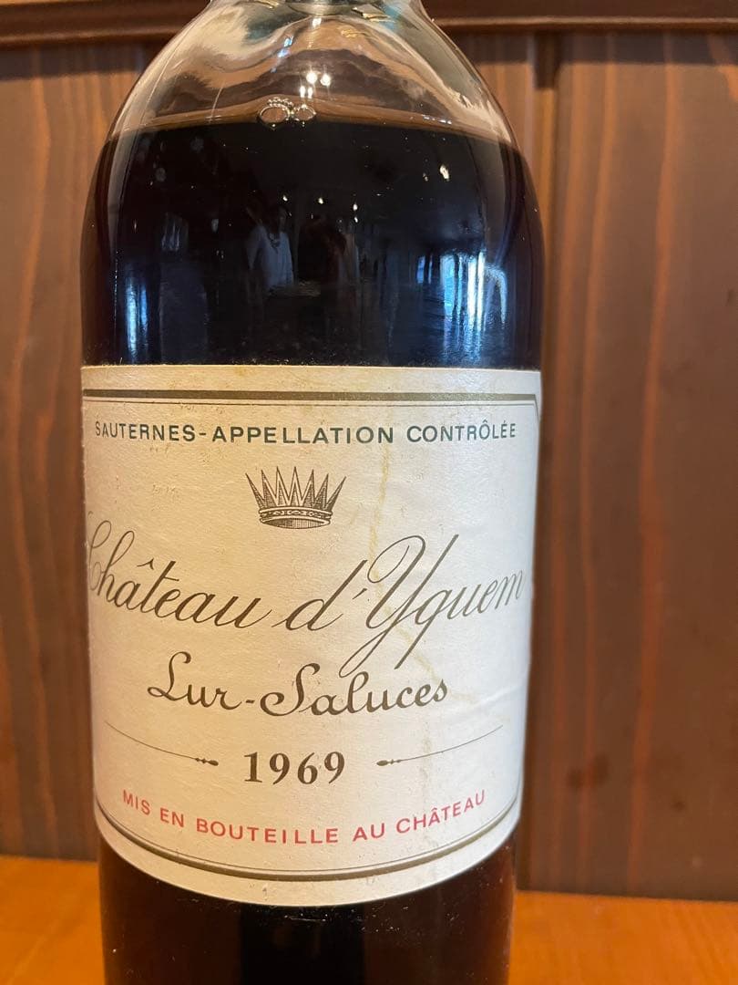 シャトー・ディケム　1969