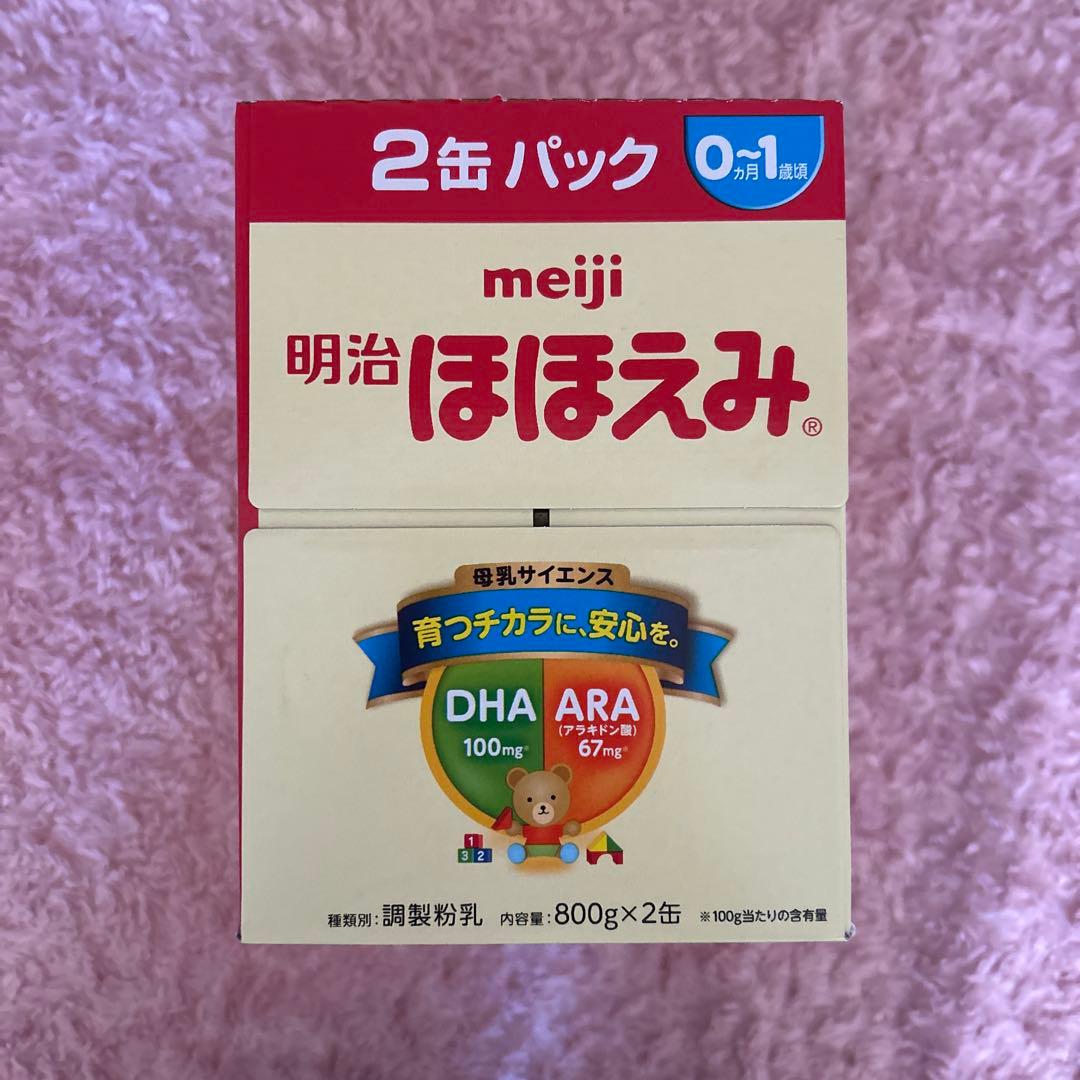 【送料無料】株式会社明治明治ほほえみ（800g×2缶パック） 赤ちゃん