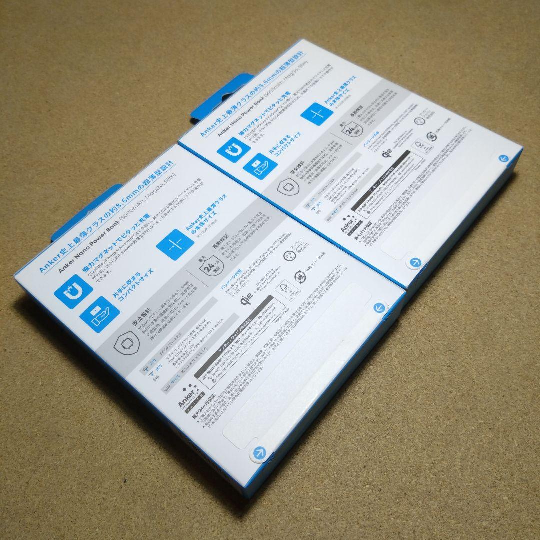 Anker Nano Power Bank ×２台セット
