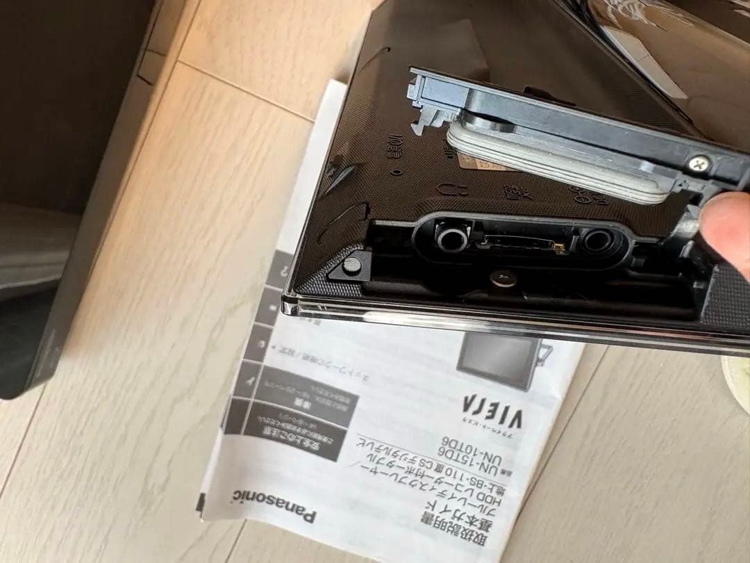 PanasonicUN-10TD6-Kポータブルテレビプライベートビエラ値下げ中