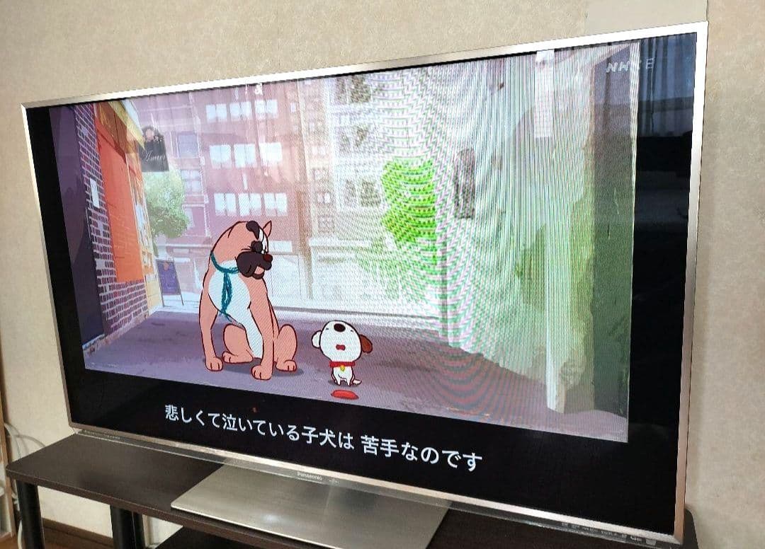 Panasonic【47V型】液晶テレビ スマートVIERA