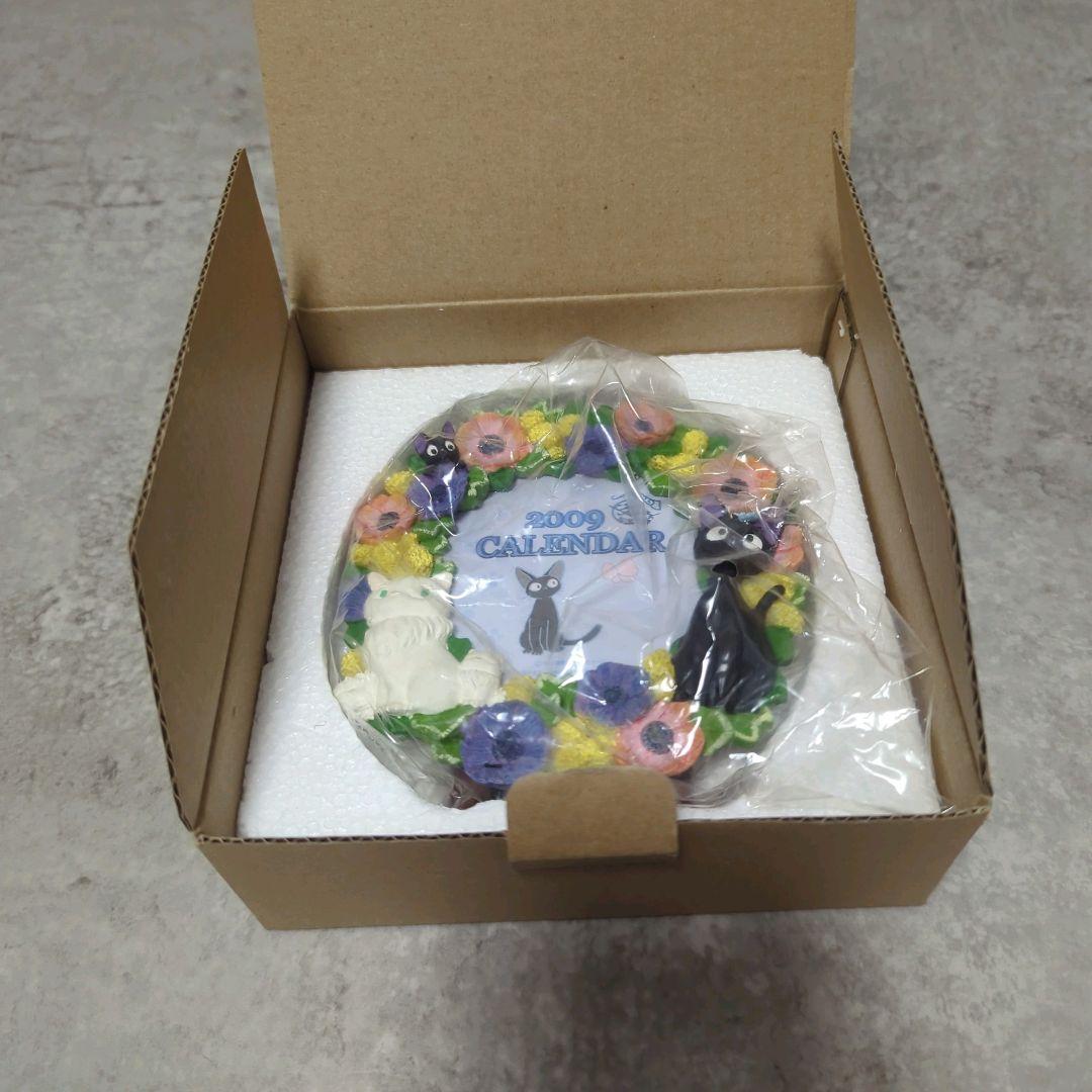 スタジオジブリ 魔女の宅急便 陶器製 カレンダー 2009年　ジジ