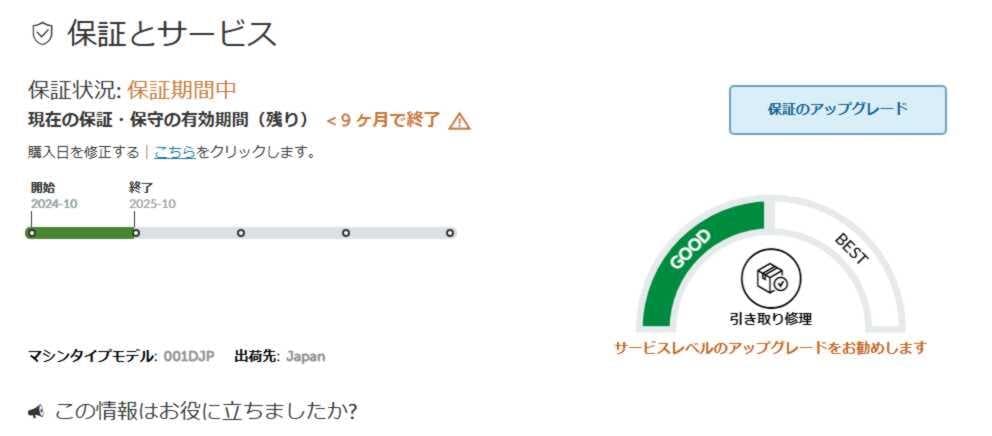 Windowsノート本体 Lenovo IdeaPad snapdragon x plus 32GB