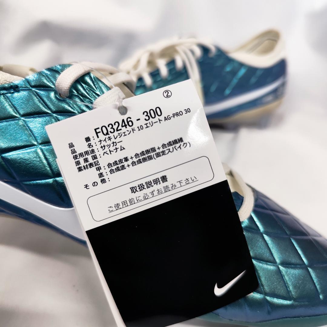 NIKEティエンポ レジェンド10 AG-PRO 27cm 緑/白 AGスパイク