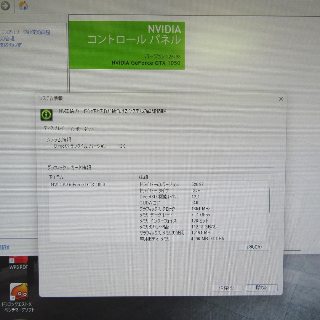 究極一体型Win11公式対応i7/メ16G/SSD+HDD/グラボ/タッチ/無線