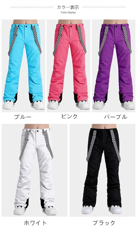 M スキーウェア パンツ レディース スノ ボードウェア 防水 防風 防寒 冬服