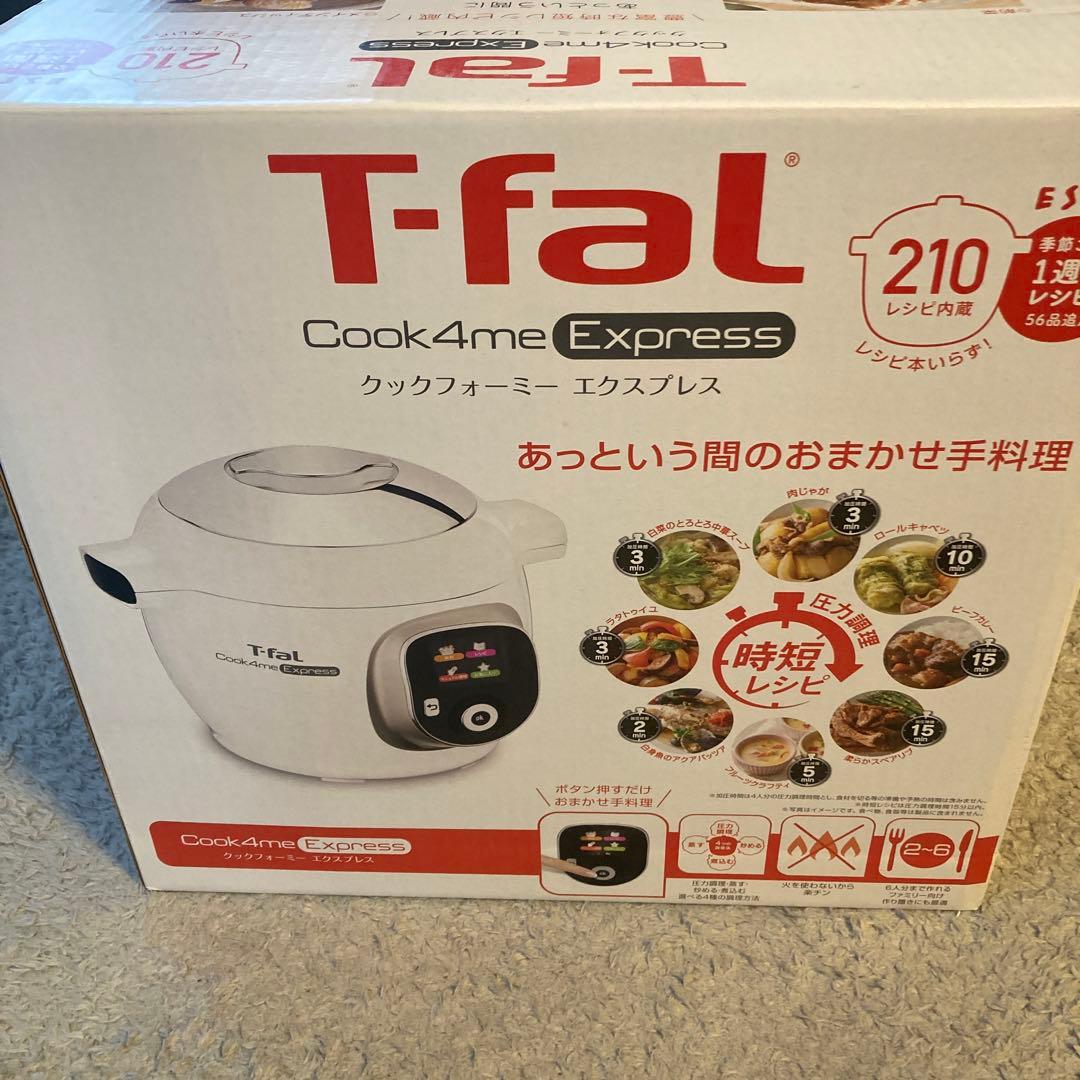 T−FAL CY8521JPお値下げ‼️