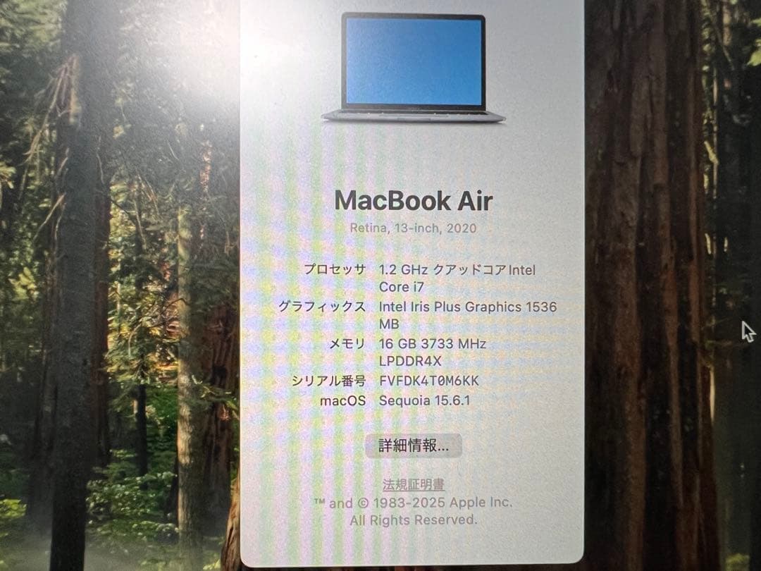 MacBook Air 13インチ 2020 16GB 1TB core i7