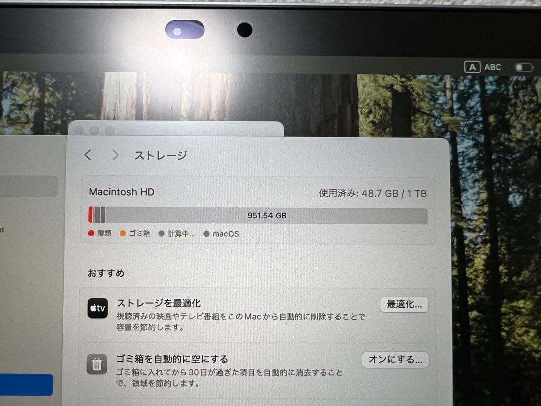 MacBook Air 13インチ 2020 16GB 1TB core i7