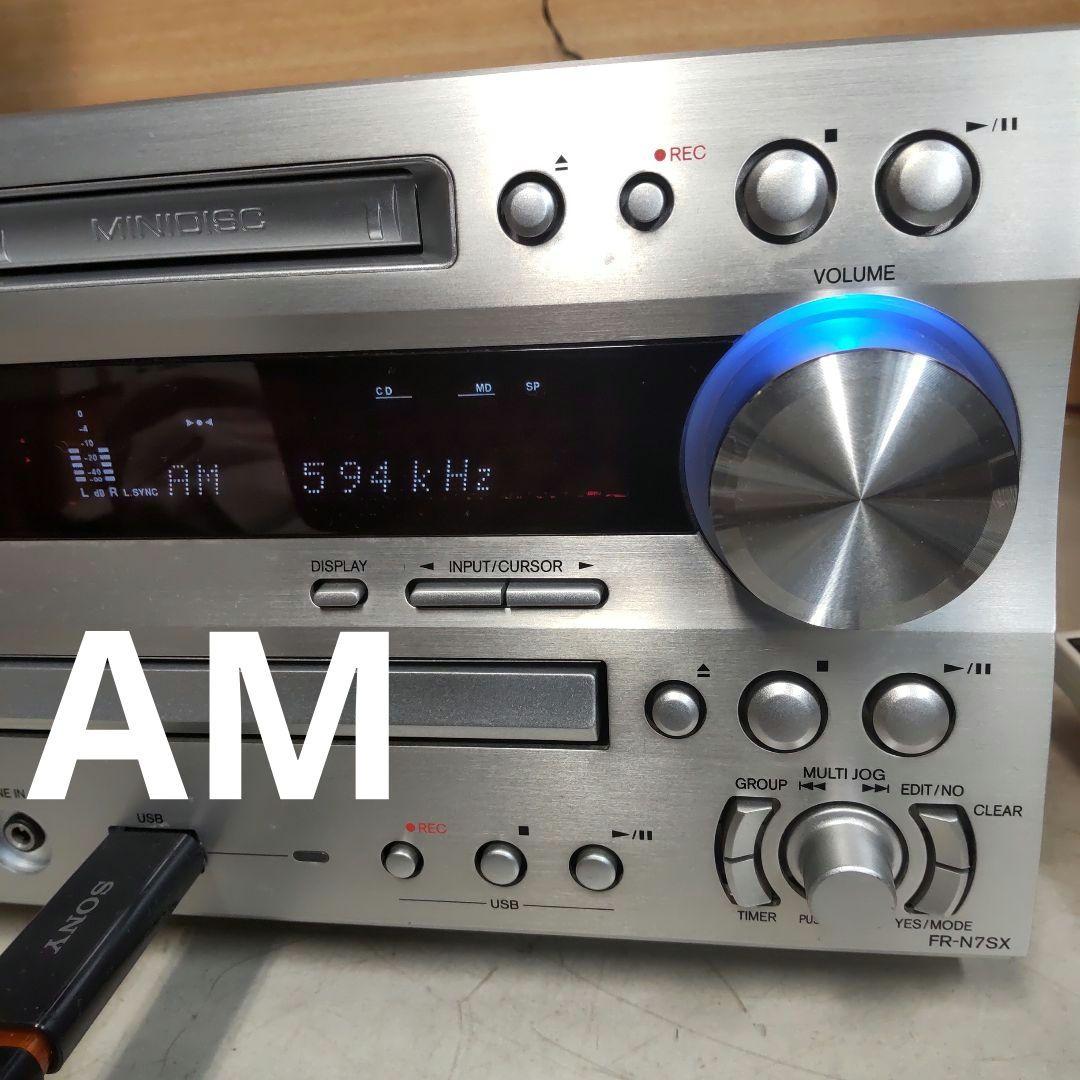 値下げ リペア済 USB/MD/FM/AM/AUX/OPT ONKYO 70W