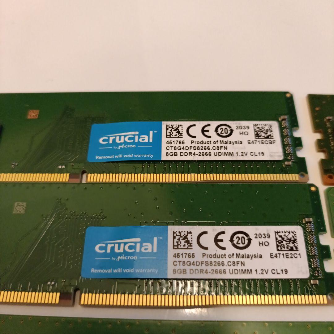 m*o様 PCメモリ　pc4-2666v 3200AA 8GB 計11枚
