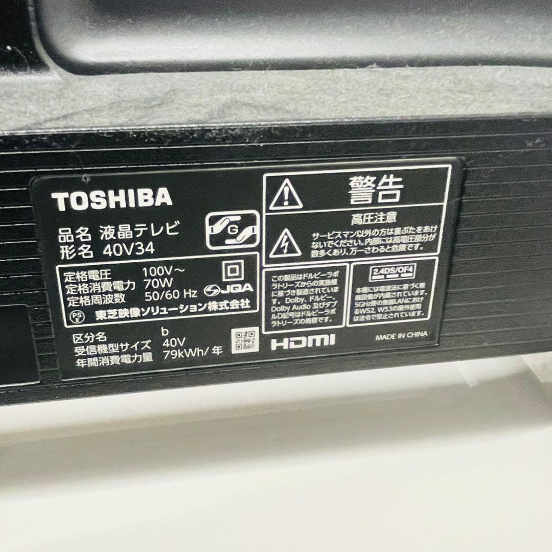TOSHIBA 液晶テレビ 40V34 2024年製