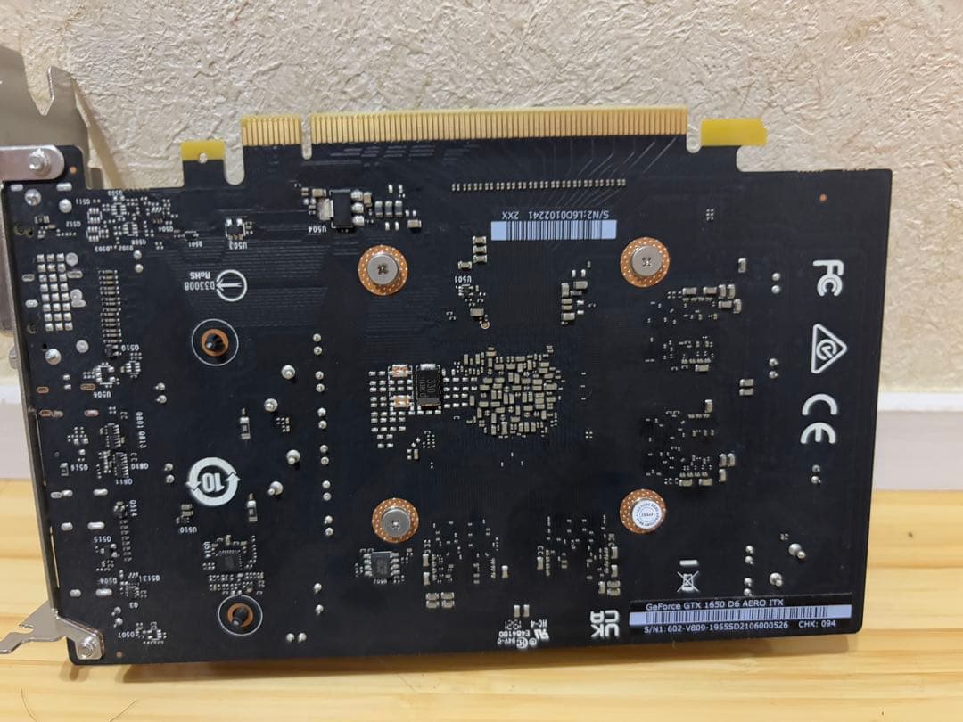 グラフィックボード・グラボ・ビデオカード MSI GeForce GTX 1650 D6 AERO ITX