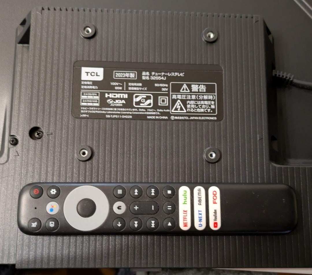 TCL 32S54J 32インチ チューナーレステレビ (Google TV)
