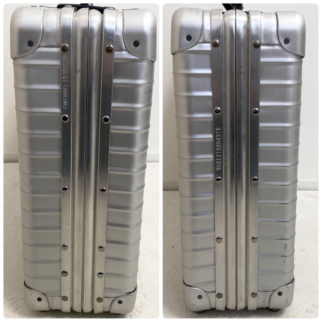 【美品希少】RIMOWA リモワ アタッシュケース シルバー ビジネス