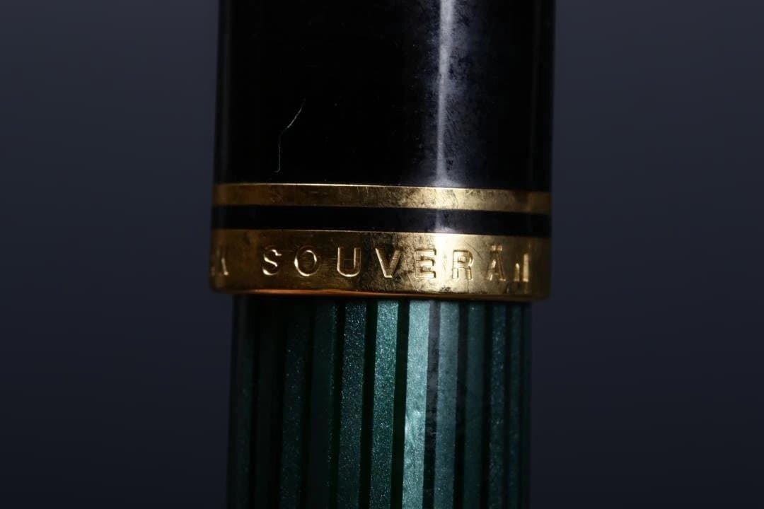 ペリカン Pelikan スーベレーン M400 グリーンストライプ 万年筆
